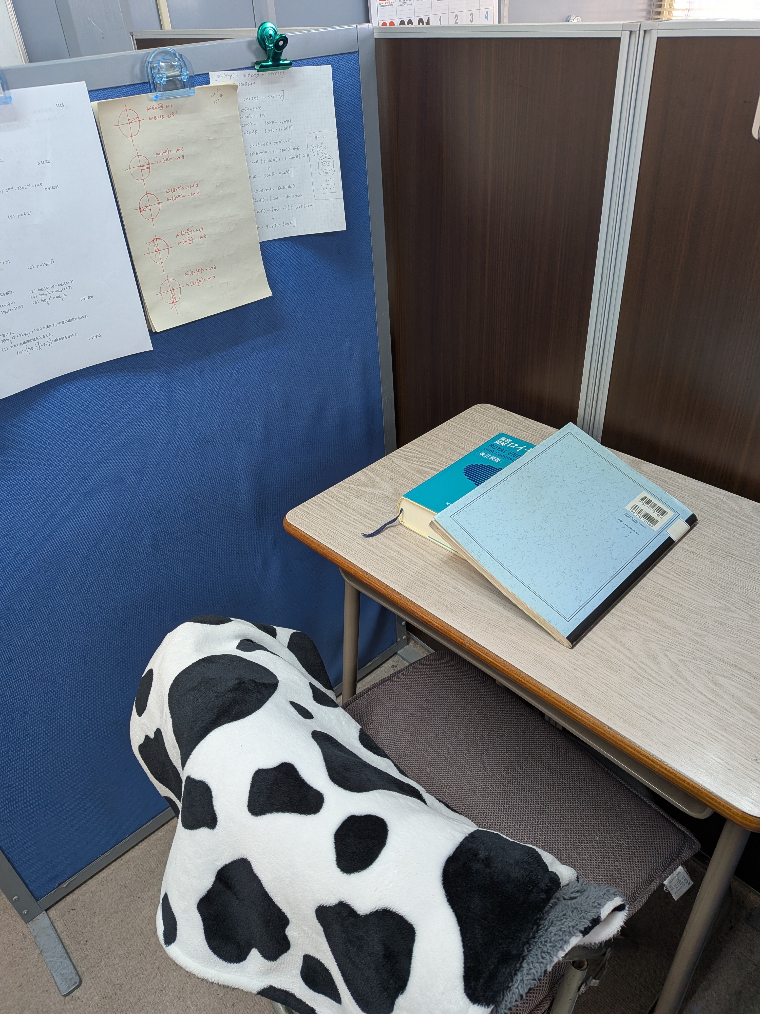 個別指導で丁寧に理解に導きます。先ずはお電話ください。の写真