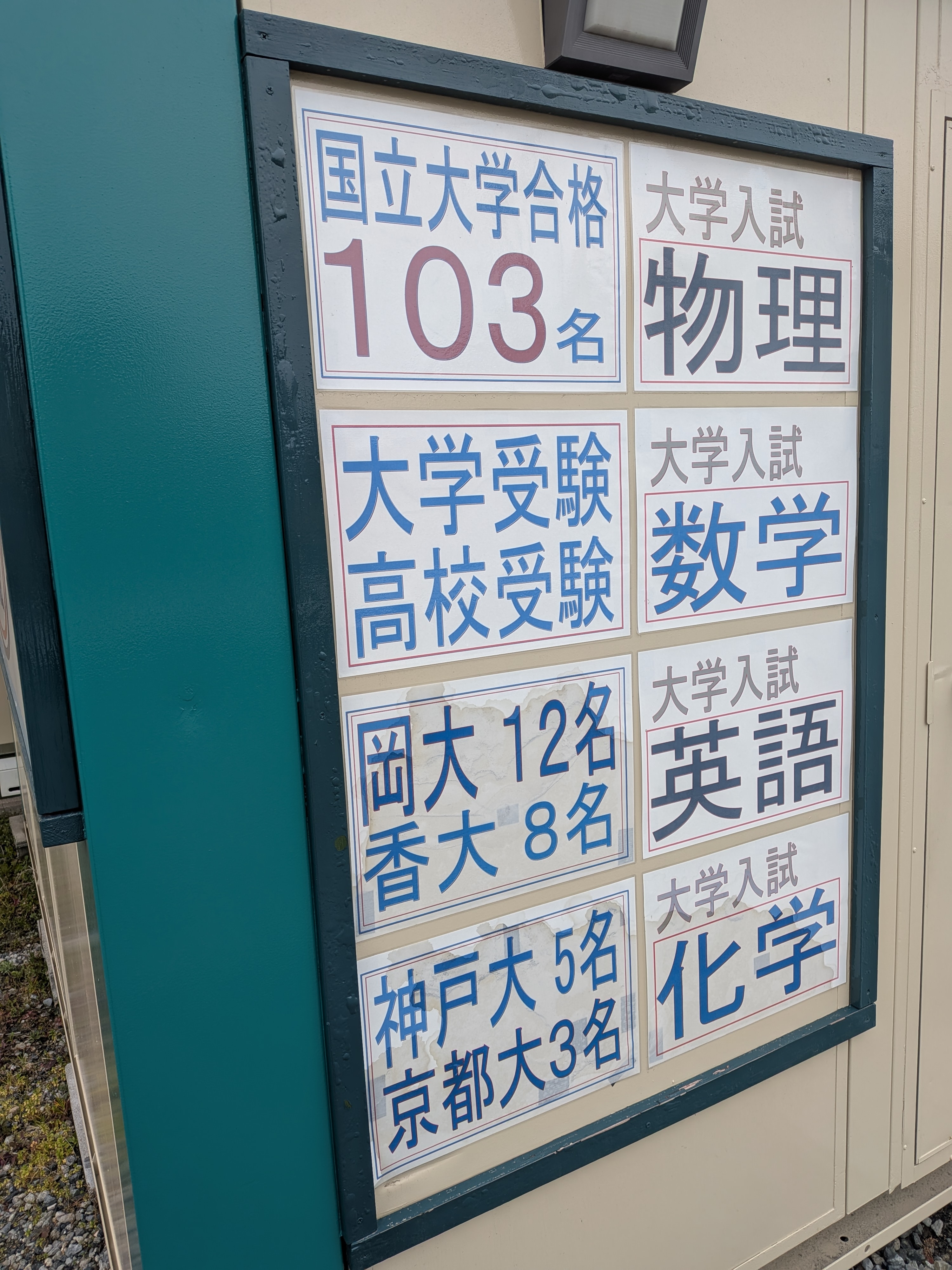 一誠館の紹介写真_2枚目