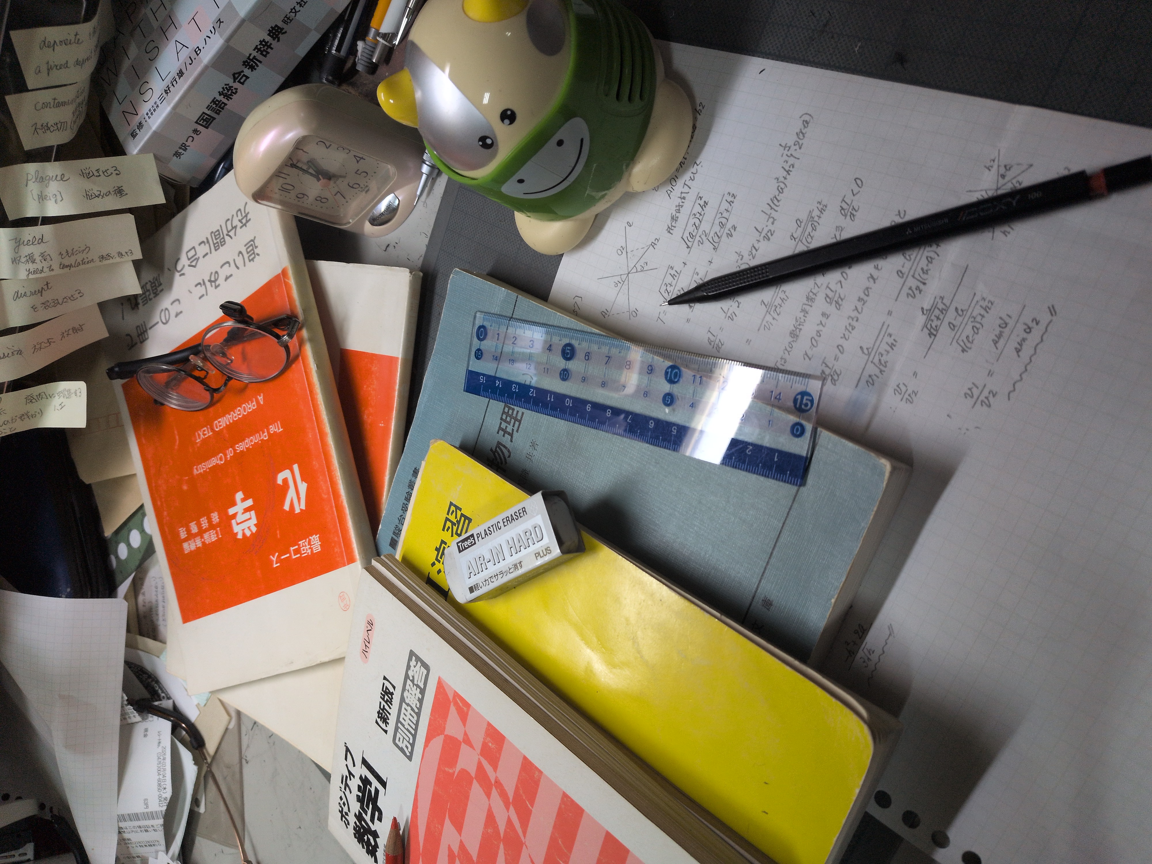 努力は明日の糧になります。の画像